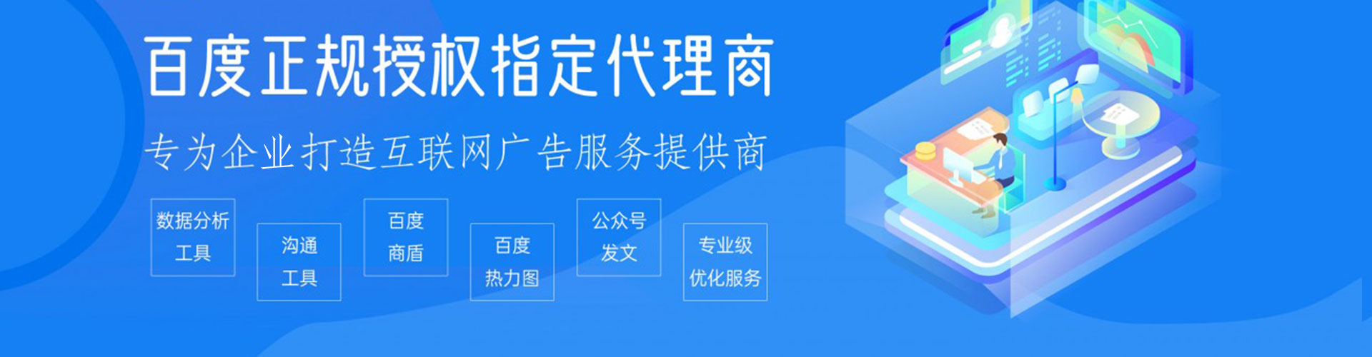 阜城推广开户