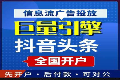 行业头部企业的网站sem托管经验分享