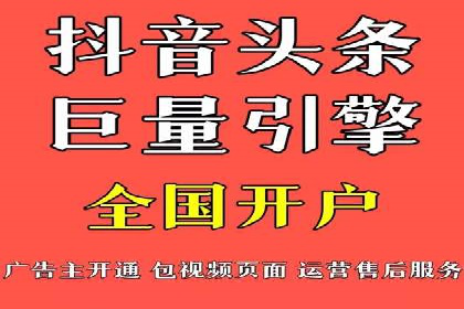 案例展示：SEM托管服务助力企业快速拓展市场
