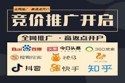 百度竞价SEM案例探讨：如何制定有效的广告计划
