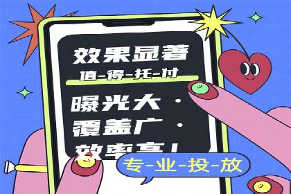 SEM托管代运营助力企业市场竞争力