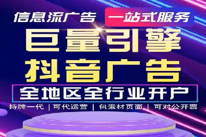 知乎信息流投放技巧：提升广告效果