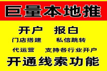 提升广告质量：SEM竞价员的成功案例分享
